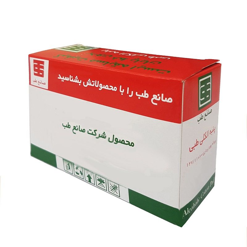 پنبه الکل طبی صانع طب کد 18001 مجموعه 3 عددی