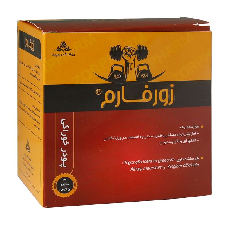 پودر زورفارم زولنگ رسپینا بسته 20 عددی