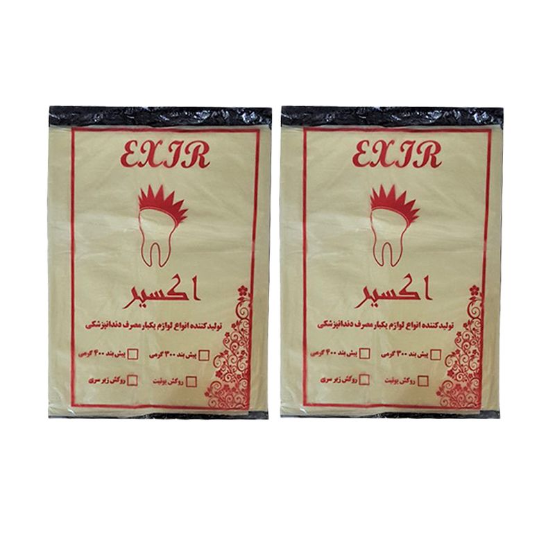 پیشبند داندانپزشکی اکسیر مدل 01 مجموعه 2 عددی