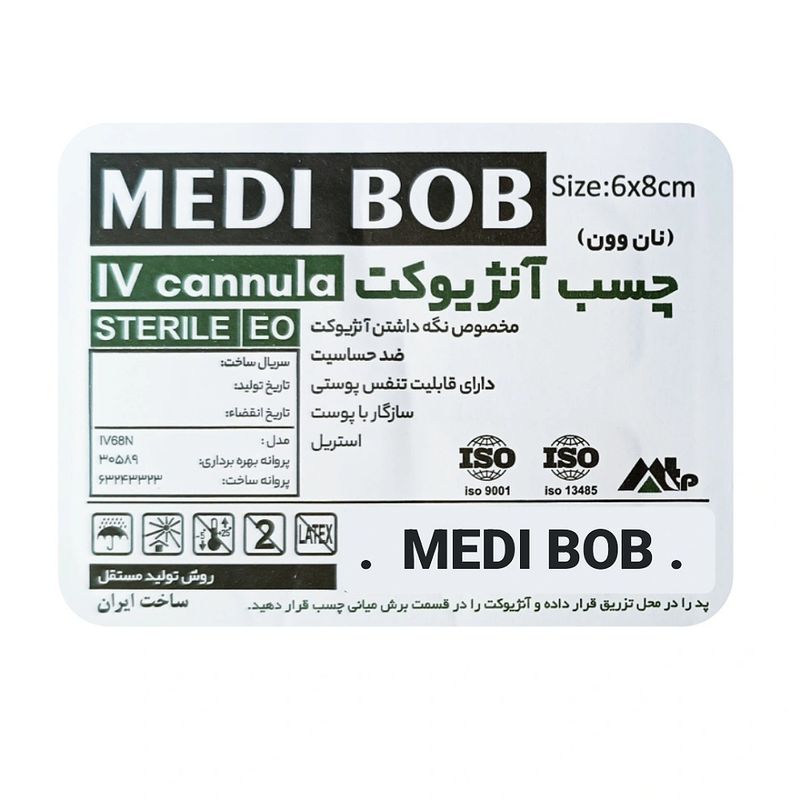 چسب آنژیوکت مدی باب مدل mb1 بسته 12 عددی