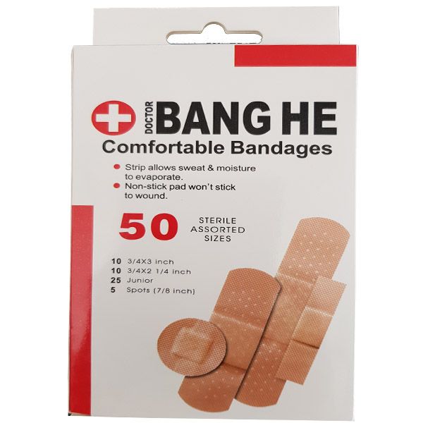 چسب زخم بنگ هی مدل comfortable بسته 50 عددی