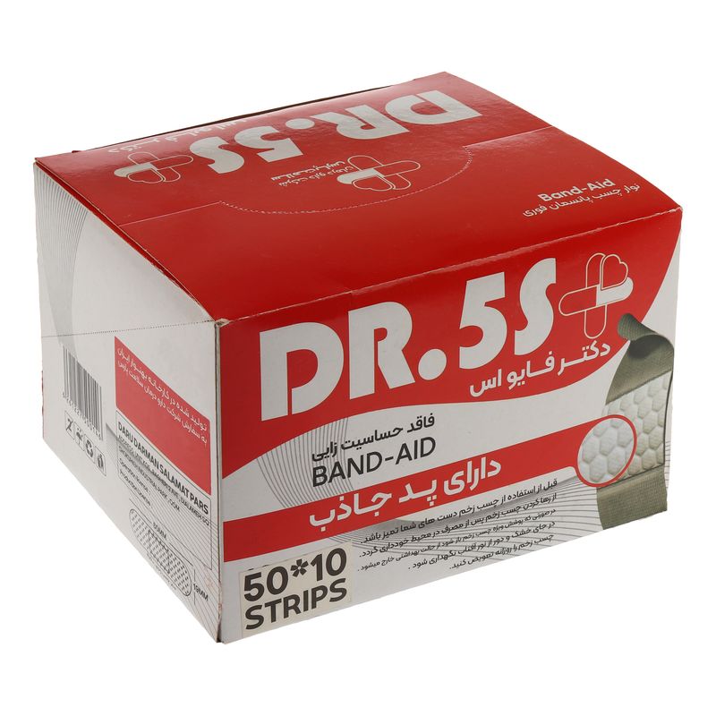 چسب زخم دکتر فایو اس مدل پارچه ای پنجاه بسته 10 عددی