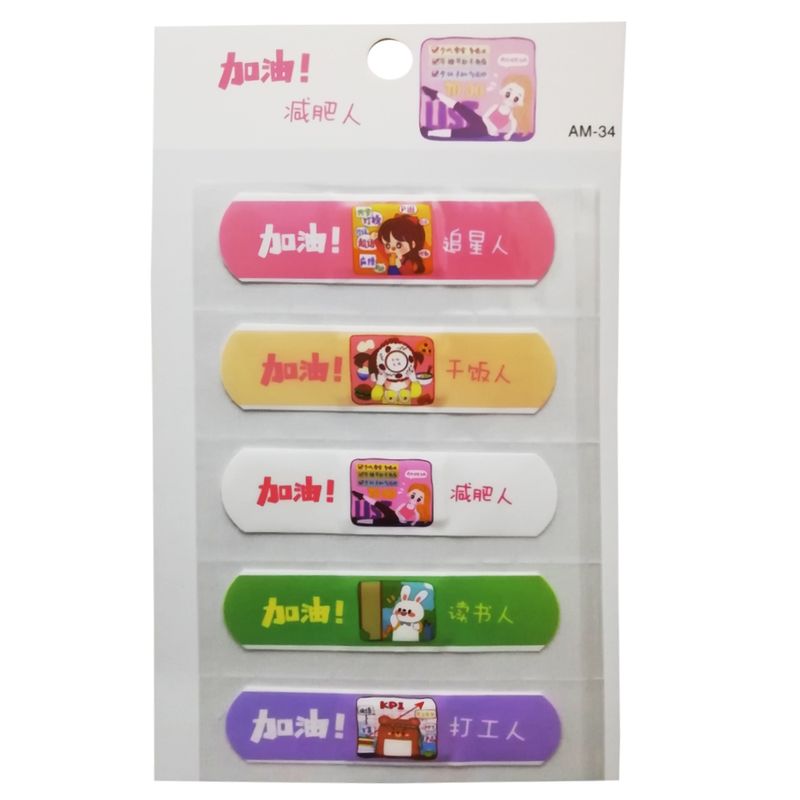 چسب زخم طرح خرگوش کد am 34 بسته 5 عددی