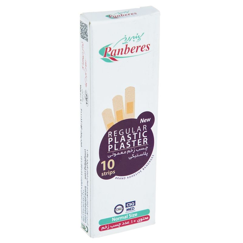 چسب زخم معمولی پلاستیکی پنبه ریز مدل regular plastic بسته 10 عددی