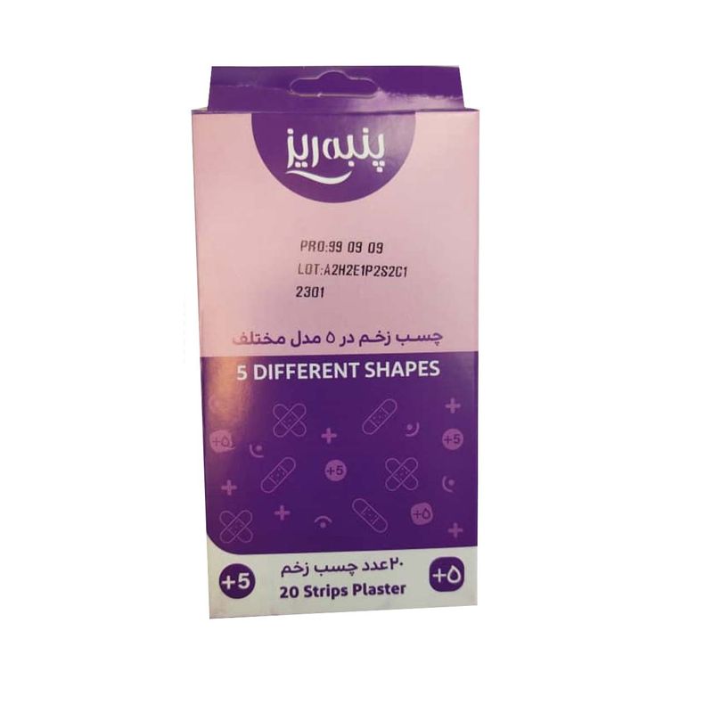 چسب زخم پنبه ریز مدل 5different بسته 20 عددی
