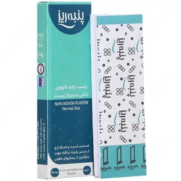 چسب زخم پنبه ریز مدل d01 بسته 10 عددی