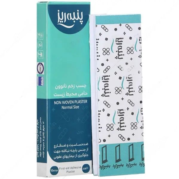چسب زخم پنبه ریز مدل d01 مجموعه 50 عددی