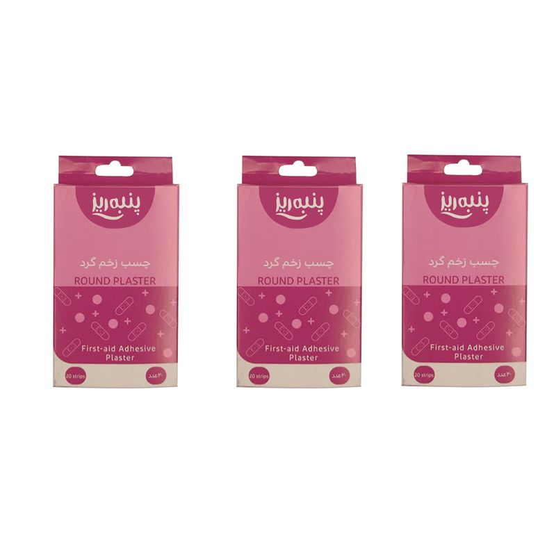چسب زخم پنبه ریز مدل round plasater مجموعه 3 عددی