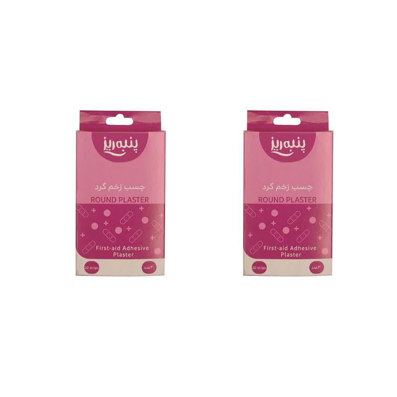 چسب زخم پنبه ریز مدل round plaster مجموعه 2 عددی
