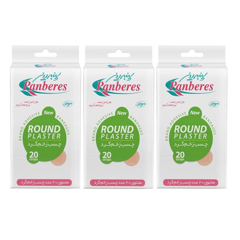 چسب زخم پنبه ریز مدل round مجموعه 3 عددی