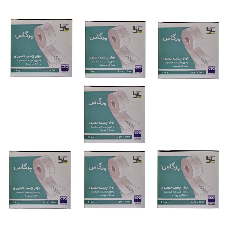 چسب پانسمان پرگاس آرمان سلامت مدل l05 مجموعه 7 عددی