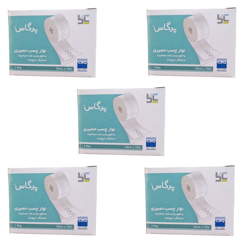 چسب پانسمان پرگاس آرمان سلامت مدل l10 مجموعه 5 عددی