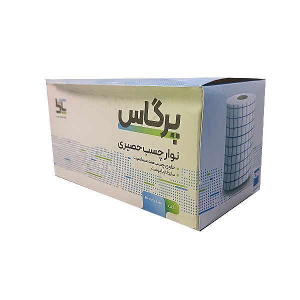 چسب پانسمان پرگاس مدل 0015