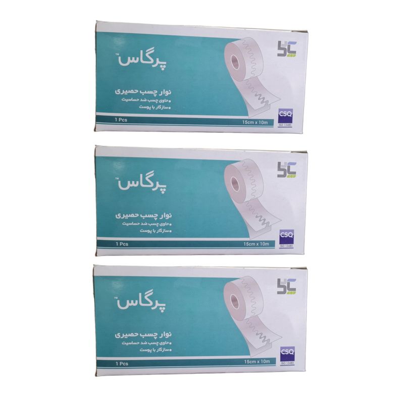 چسب پانسمان پرگاس مدل حصیری l15 مجموعه 3 عددی