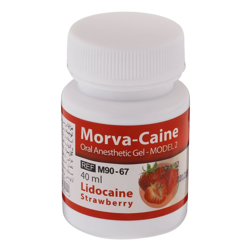 ژل بی حسی مروابن مدل morva caine model2 حجم 40 میلی لیتر