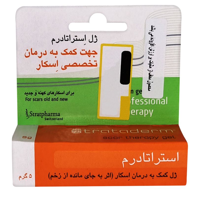 ژل درمان اسکار استراتادرم 5 گرم رفع خارش نرم‌کننده و صاف‌کننده زخم‌های برآمده کاهش قرمزی و جلوگیری از زخم غیرطبیعی