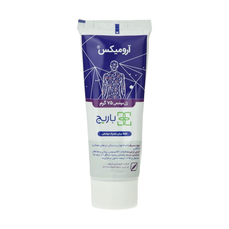ژل موضعی آرومیکس باریج اسانس 75 گرم