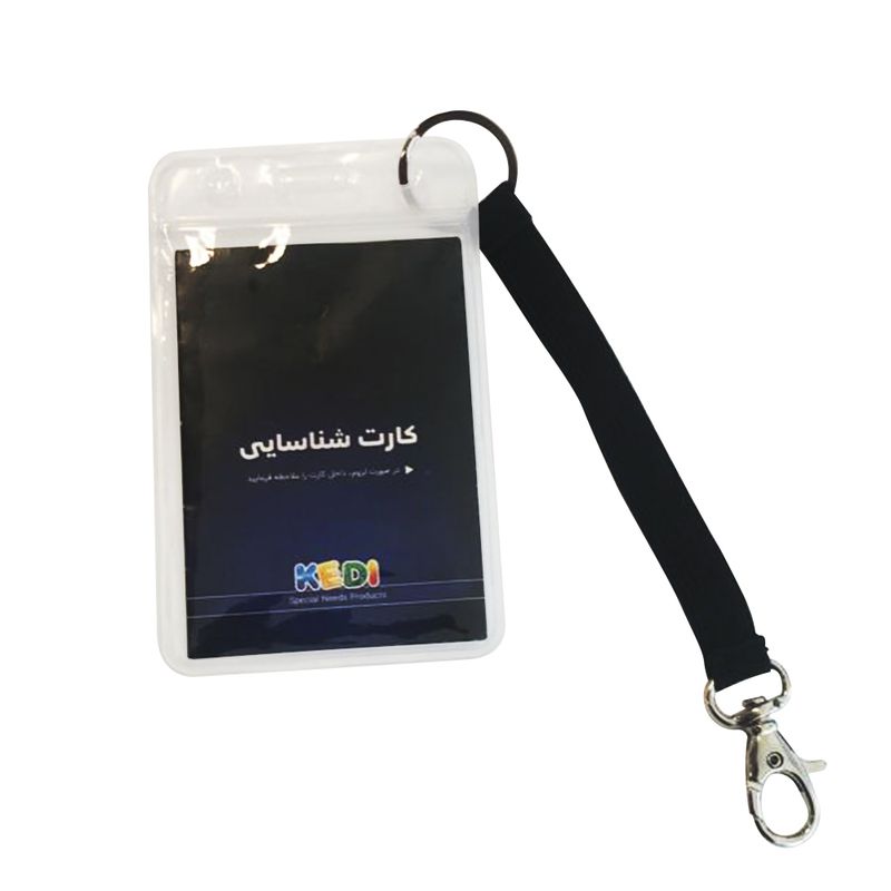 کارت شناسایی کودکان اتیسم کدی مدل idc if