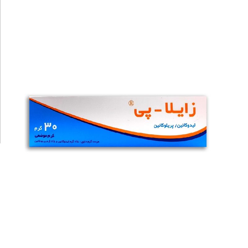 کرم زایلا پی   30 گرم