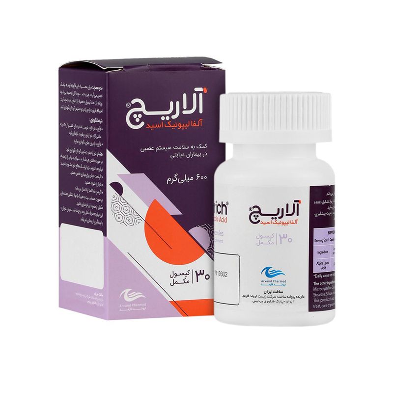 کپسول آلاریچ اروند فارمد بسته 30 عددی