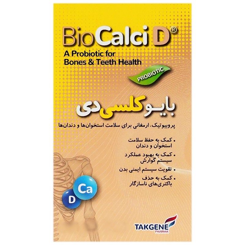 کپسول بایو کلسی دی تک ژن فارما بسته 30 عددی
