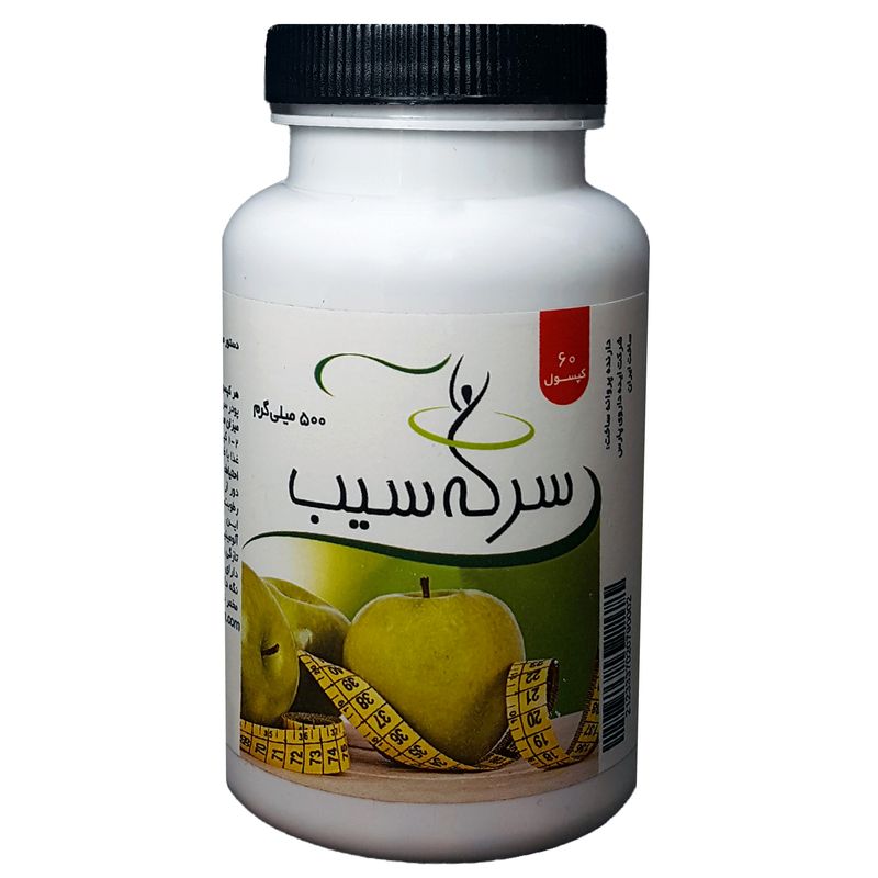 کپسول سرکه سیب ایپ کام  500 میلی گرم  بسته 60 عددی