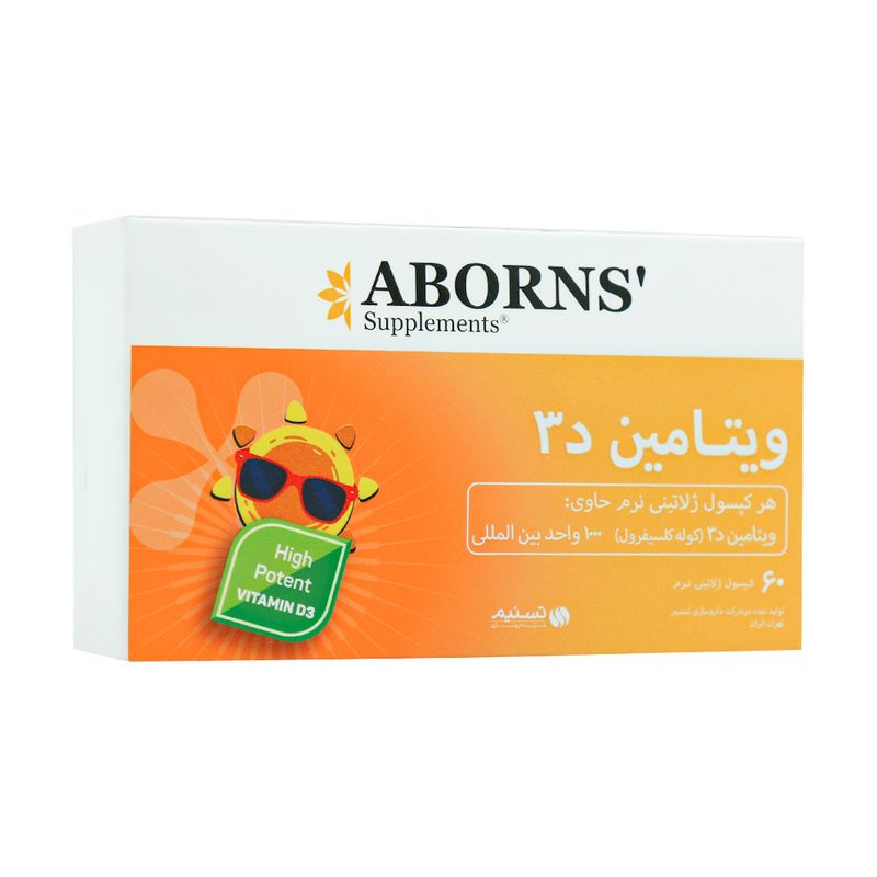 کپسول نرم ویتامین د3 بلیستر ابورنز بسته 60 عددی
