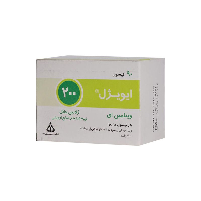 کپسول ویتامین e 200 ایویژل دانا فارما بسته 90 عددی