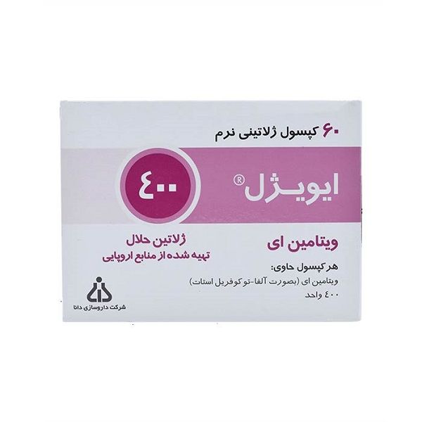 کپسول ژلاتینی نرم ویتامین e 400 واحد ایویژل دانا فارما بسته 60 عددی با خاصیت آنتی‌اکسیدانی قوی تقویت سلامت پوست و مو و محافظت در برابر رادیکال‌های آزاد