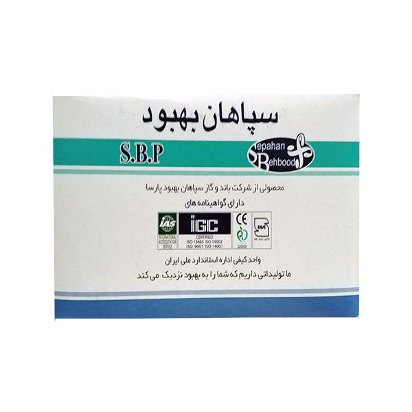 گاز استريل سپاهان بهبود مدل s10 بسته 2700 عددی