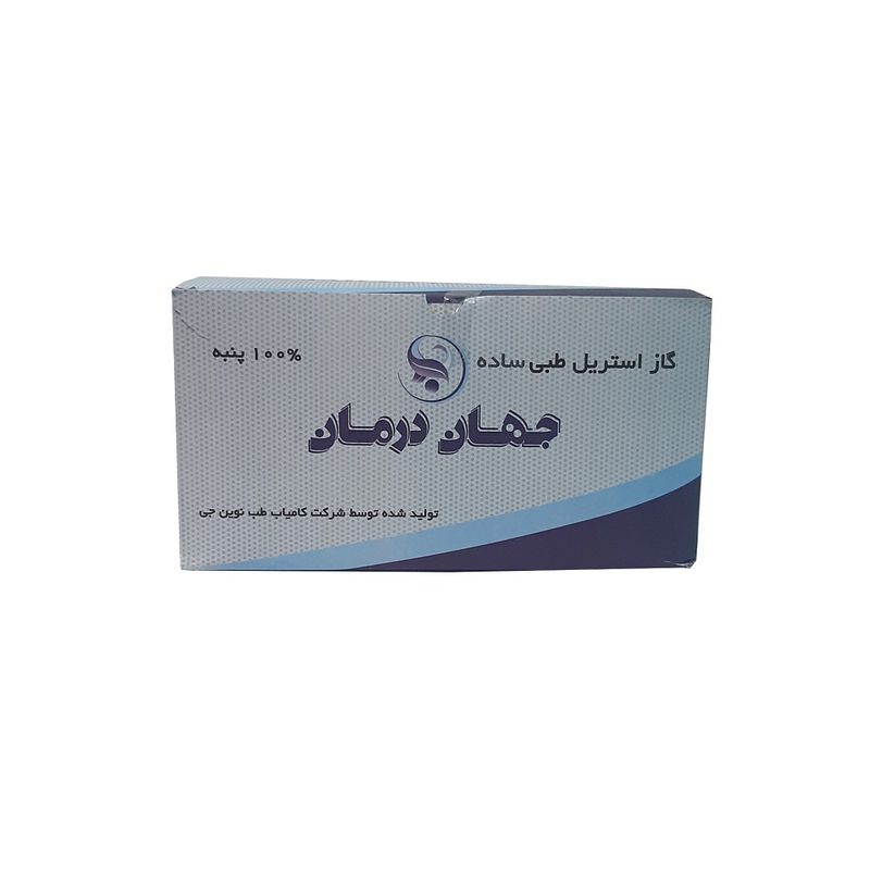 گاز استریل جهان درمان مدل m721 بسته 180 عددی