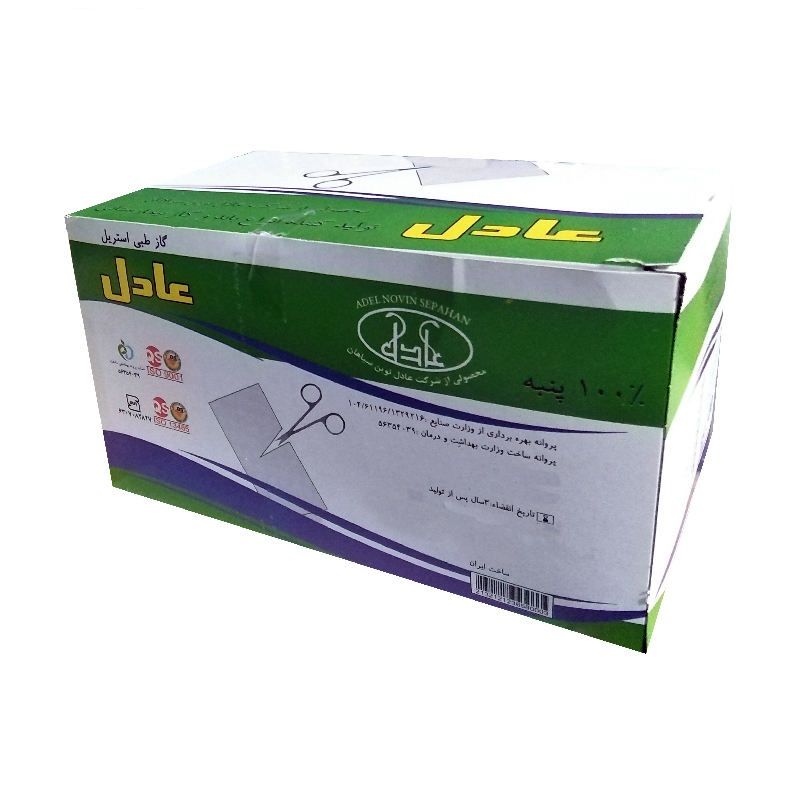 گاز استریل عادل مدل 010 بسته 150 عددی
