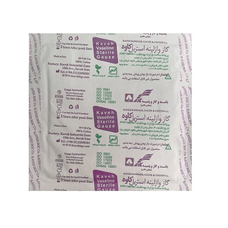 گاز استریل کاوه مدل v10 بسته 100 عددی