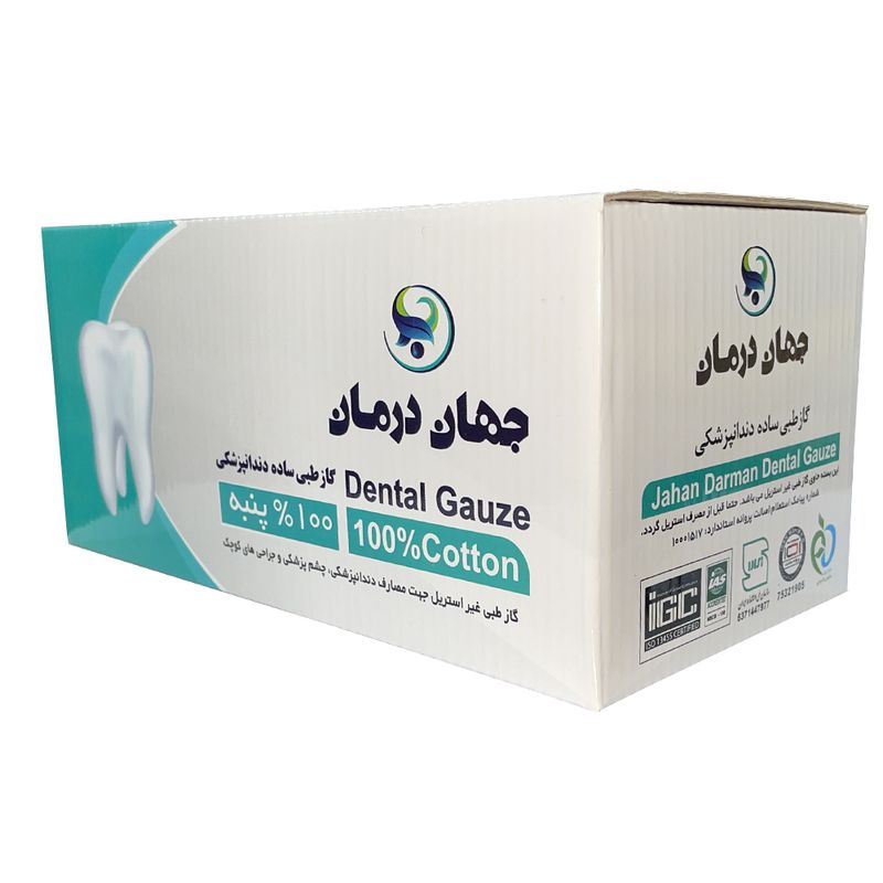 گاز دندان پزشکی جهان درمان مدل 250