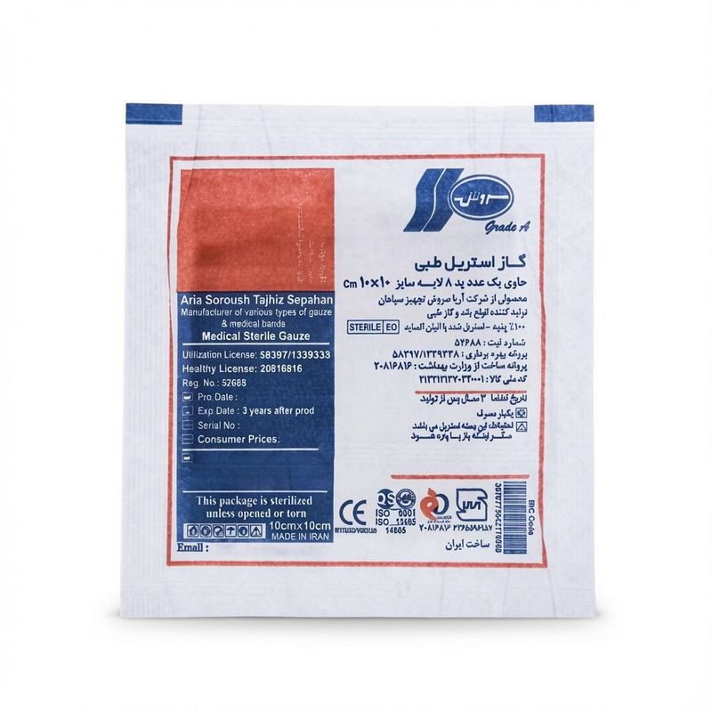 گاز طبی استریل 8 لایه سروش مدل 02 بسته 170 عددی