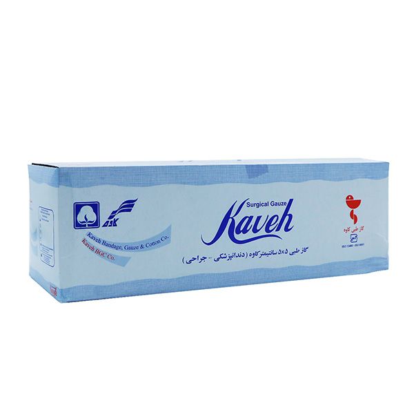 گاز طبی دندانپزشکی کاوه مدل g250 بسته 200 عددی