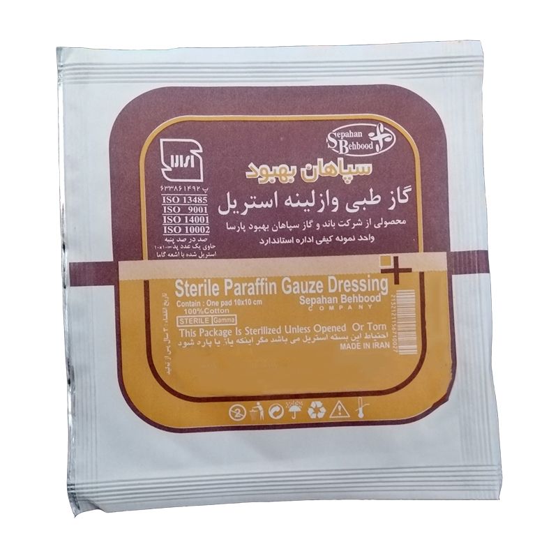 گاز طبی سپاهان بهبود مدل 1010 بسته 25 عددی