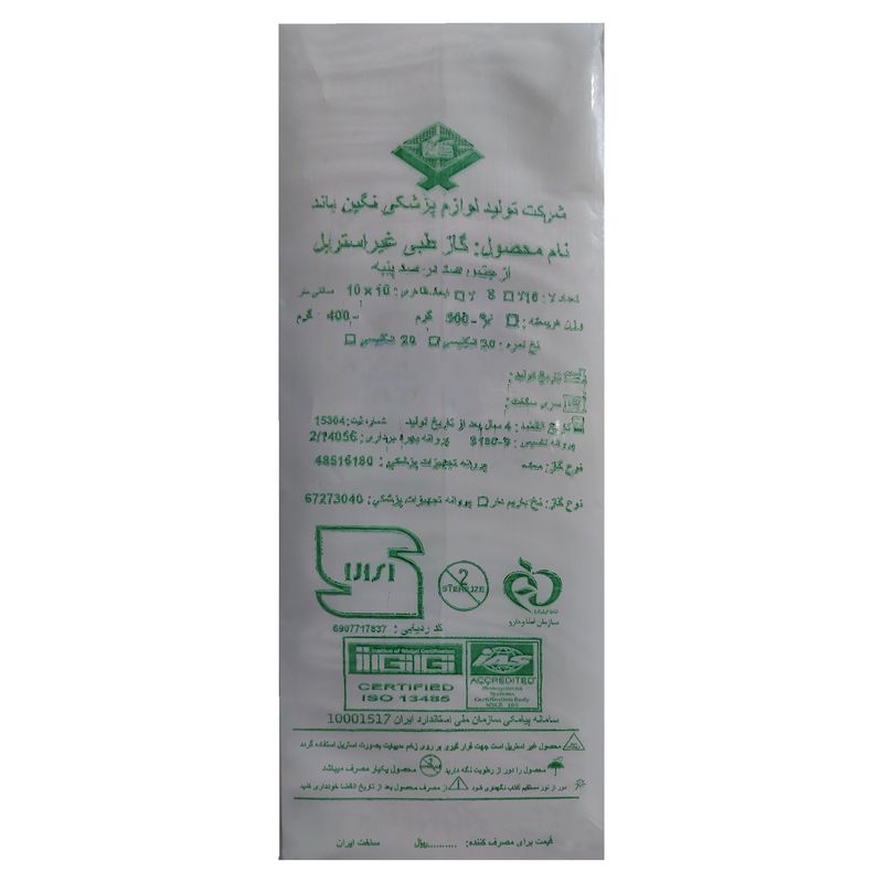 گاز طبی غیر استریل نگین باند مدل 01 وزن 400 گرم