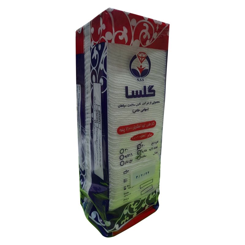 گاز طبی غیر استریل گلسا مدل 01 وزن 500 گرم