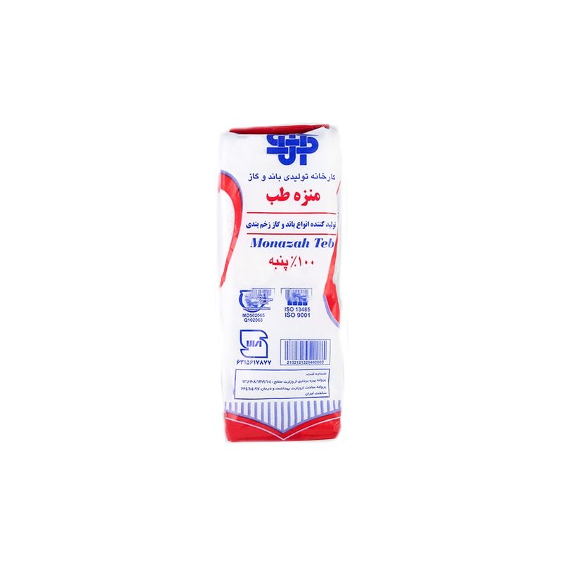 گاز طبی منزه کد 11 وزن 400 گرم