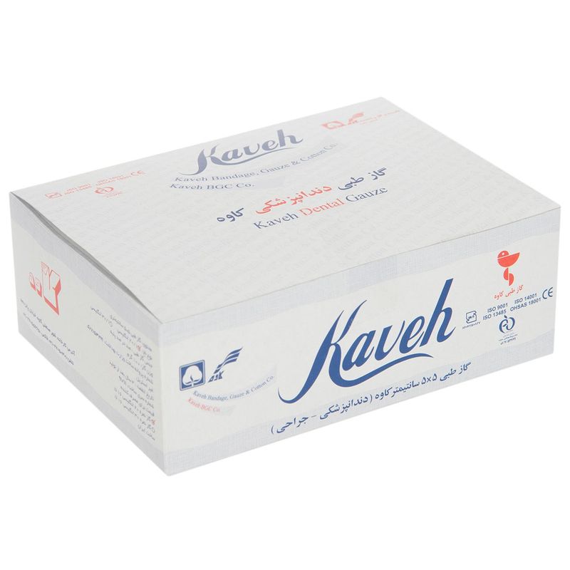 گاز طبی کاوه مدل dentistry
