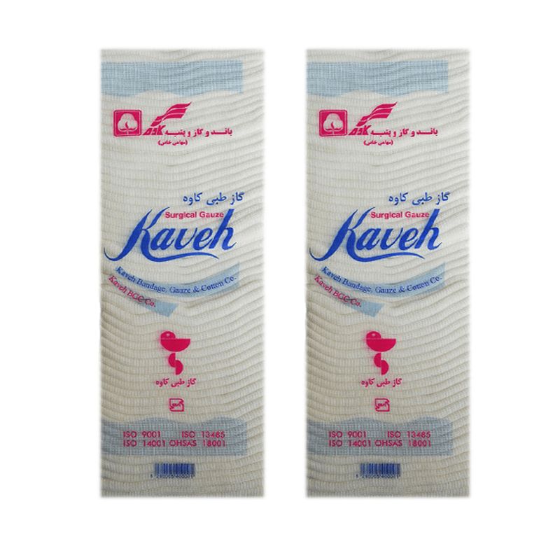 گاز طبی کاوه مدل simple بسته 2 عددی