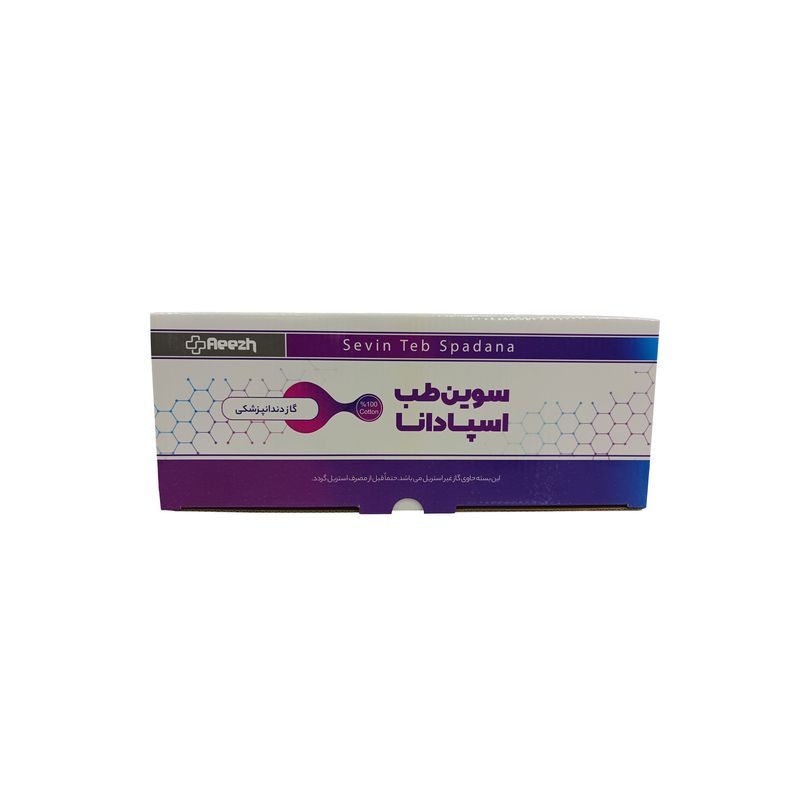 گاز غیراستریل اسپادانا مدل 5x5 وزن 400 گرم