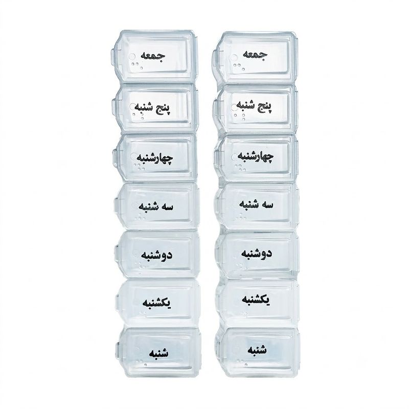 یادآور و نگهدارنده قرص و دارو مدل هفتگی بسته 2 عددی